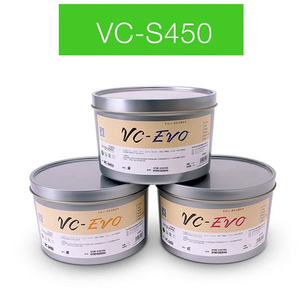 UV printing ink
